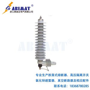 (HY)YH5W-33-出口型氧化鋅避雷器-恩彼邁