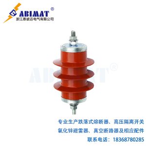 (HY)YH5CR-7.6/24-電容型氧化鋅避雷器-恩彼邁