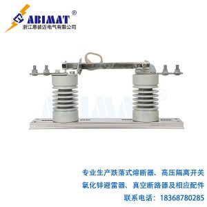 ABG2型戶外高壓隔離開(kāi)關(guān)-恩彼邁