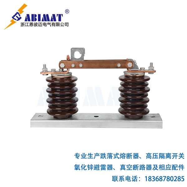 10kVGW9-戶外高壓隔離開關-恩彼邁