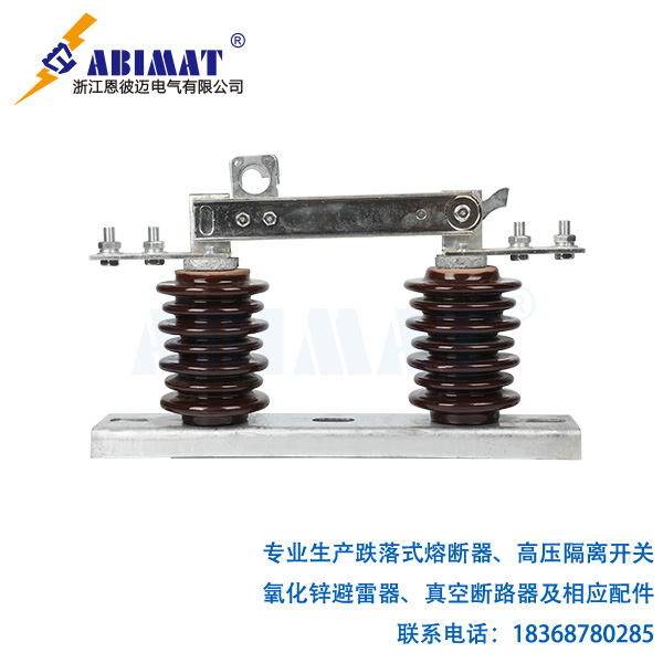 10kVGW9-新型戶(hù)外高壓隔離開(kāi)關(guān)-恩彼邁